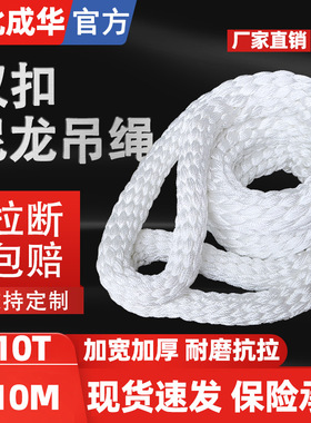 尼龙吊绳起重吊带两头双扣1吨2t3/5T圆环形吊车工业吊装带