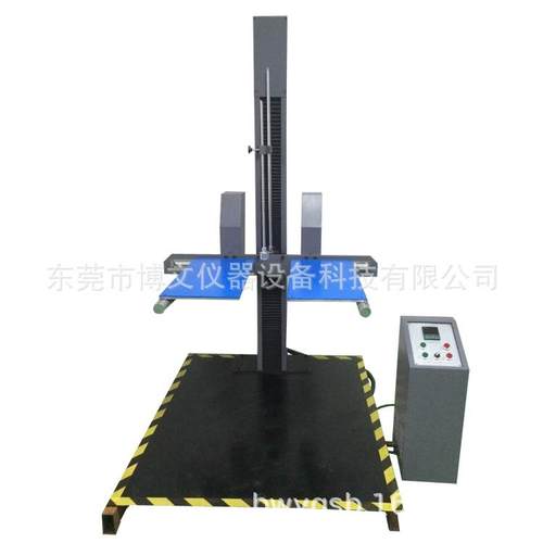 FL系列跌落试验机包装产品跌落测试台双臂跌落测试设备东莞厂家