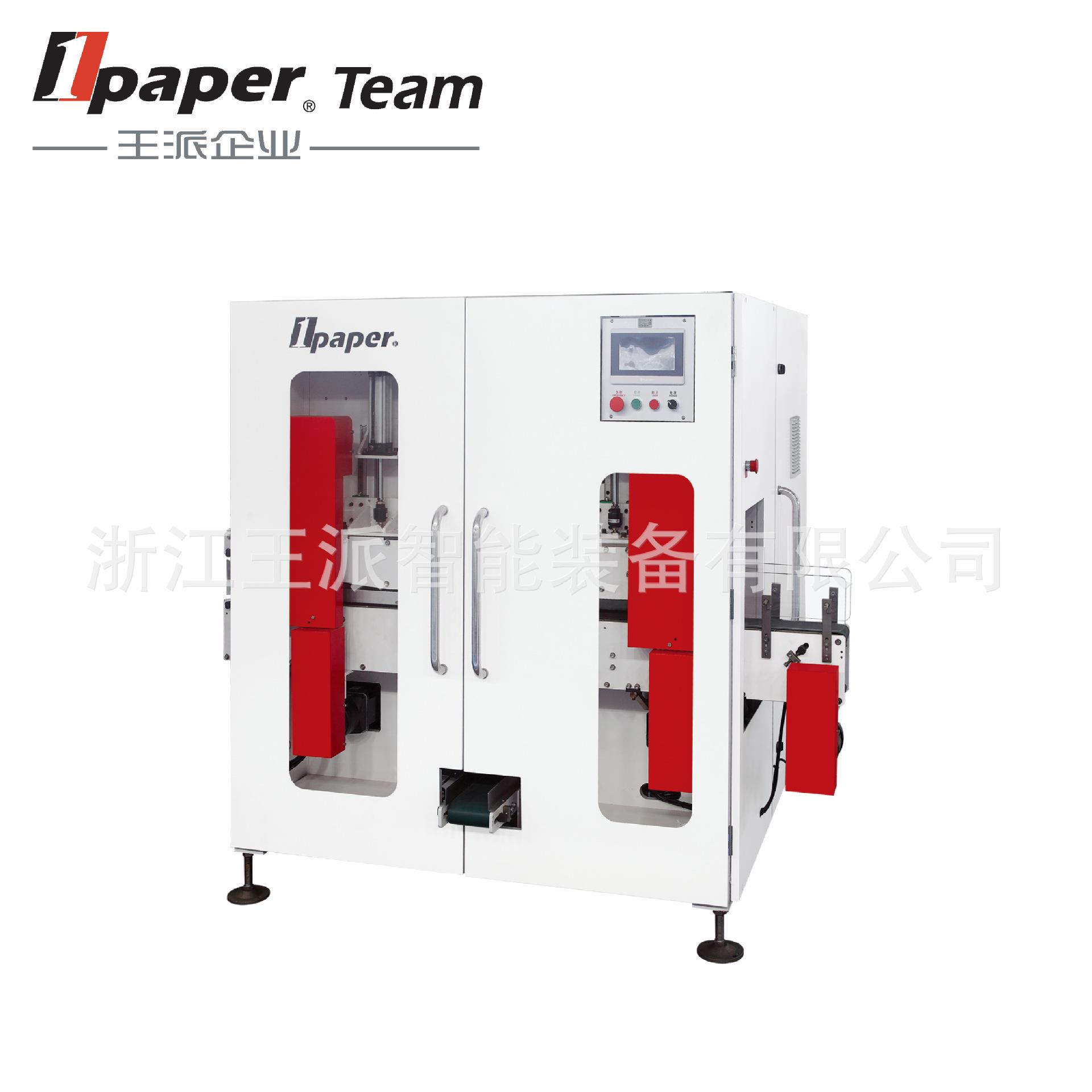 盒抽纸乳霜纸通用切纸机自动切断精准控制出纸整齐