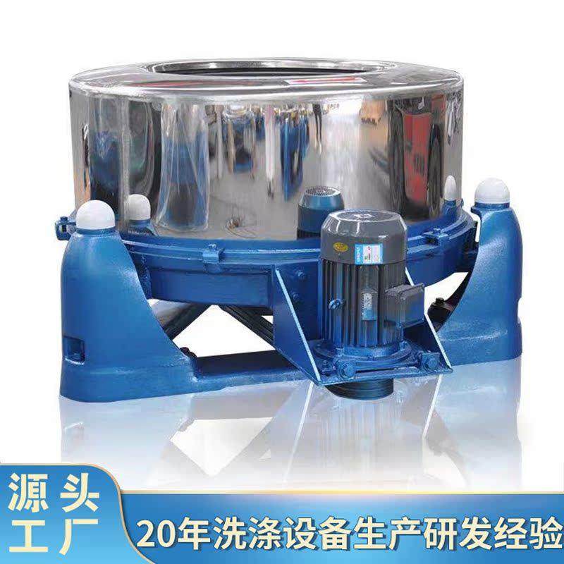 工业脱水机20---300公斤食品蔬菜淀粉肉类五金脱油机,工业油品/胶粘/化学/实验室用品,离心机,淘宝优惠券,粉丝福利购,淘宝优惠卷