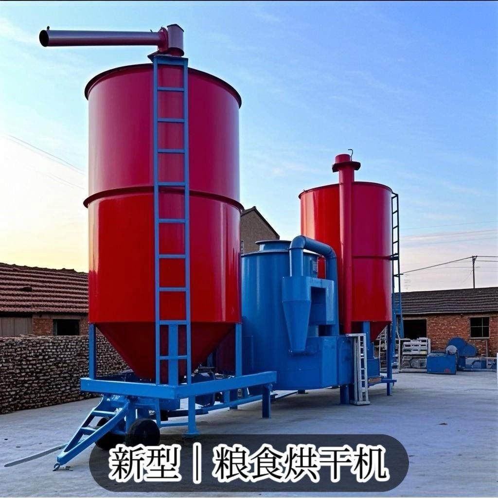 流动稻谷玉米烘干设备新型移动式粮食烘干机水稻谷物花生干燥机