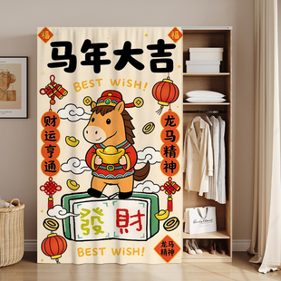 2026新款马年衣柜货架杂物柜免打孔滑轨式置物架防尘鞋柜子遮挡帘