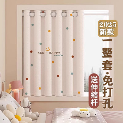 儿童房遮光窗帘免打孔安装男女孩卧室小窗户布帘飘窗遮阳防晒帘