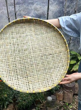 竹编制品农家圆形簸箕有孔竹筛子