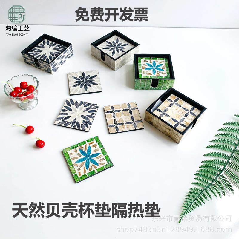 天然贝壳杯垫轻奢隔热茶创意方形