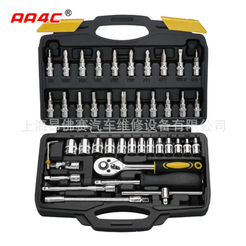 46件综合组套工具搭配工具车使用汽修工具A1-X04606