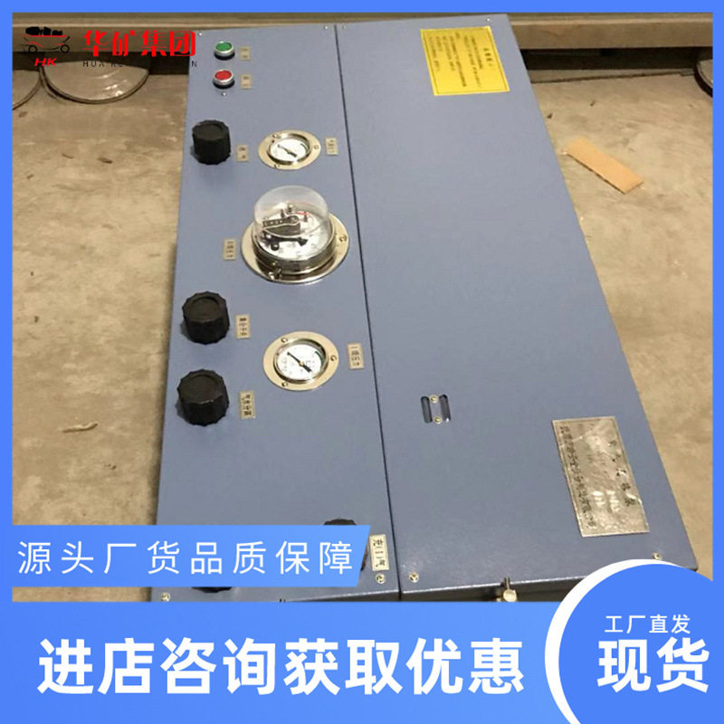 可自动控制充填压力呼吸空气充填泵  AE101A矿用空气充填泵