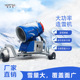 滑雪场建设 低噪音人工造雪机适用于冬季 诺泰克N 07s造雪机
