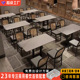 连锁餐厅藤编桌椅组合茶楼饭店餐饮烧烤店咖啡厅卡座沙发餐桌商用