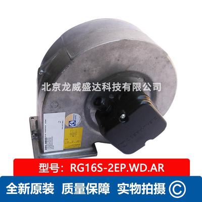 RG16S-2EP.WD.AR鼓风机 施乐百风机ZIEHL-ABEGG 德国风扇