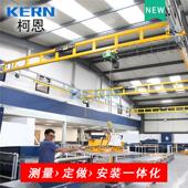 2023新款 制轻型刚性轨道KBK起重机 可定 工作站KBK组合式 起重机