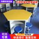 六边形桌彩色电脑桌课桌椅理化生实验室实验台可拼接型梯形六角桌