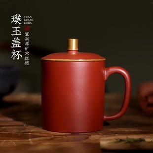 纯手工原矿紫砂杯高档办公室家用泡茶杯盖杯 宜兴紫砂茶杯男女士款