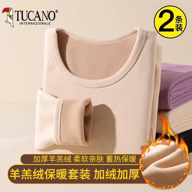 啄木鸟羊羔绒保暖内衣女秋衣秋裤加绒加厚外穿厚款羊绒恒温发热,女士内衣/男士内衣/家居服,保暖套装,淘宝优惠券,粉丝福利购,淘宝优惠卷