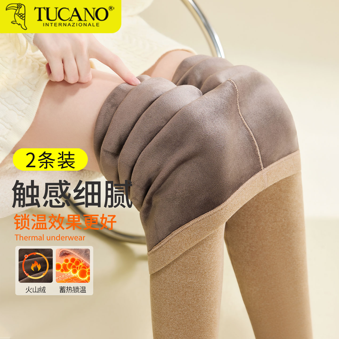 保暖裤女士冬季加绒加厚打底裤