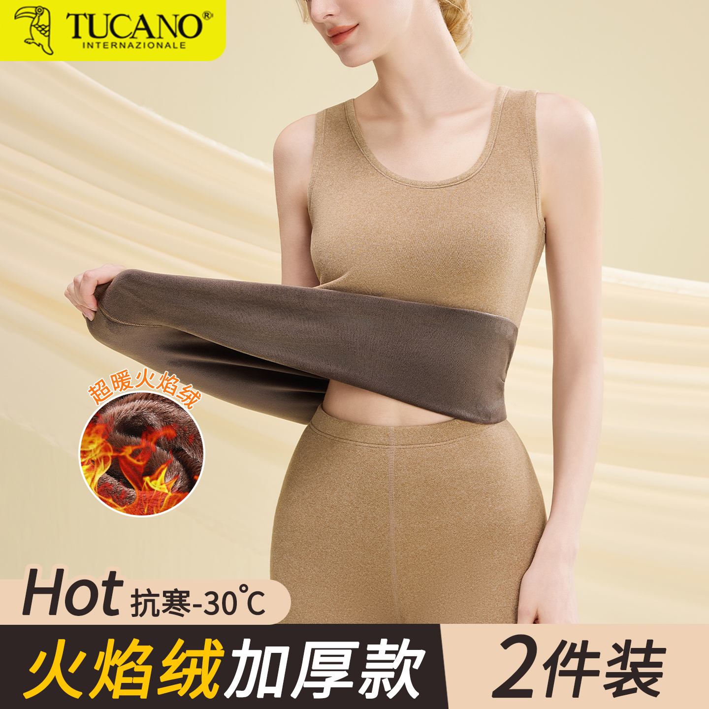 保暖背心女款加绒加厚冬季发热