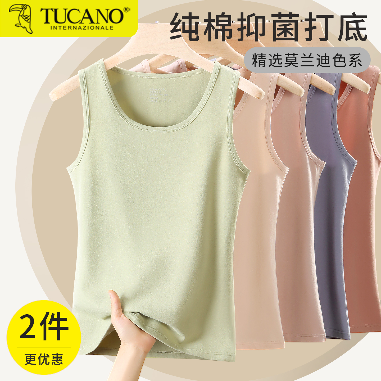 啄木鸟2025新款保暖背心