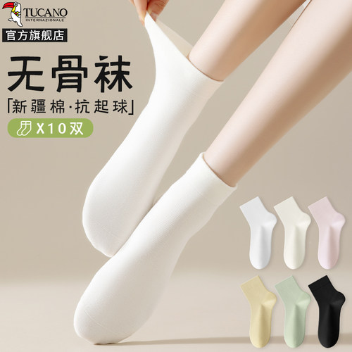 白色袜子女春秋季中筒袜无骨透气棉袜短筒袜2025秋季新款爆款秋冬