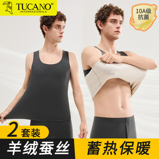 蚕丝羊绒保暖背心男款秋冬季加绒加厚无痕发热无袖上衣内衣打底衫