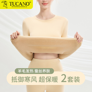 妈妈 保暖衣东北零下40℃加肥加大码 保暖内衣女款 加厚加绒秋衣秋裤