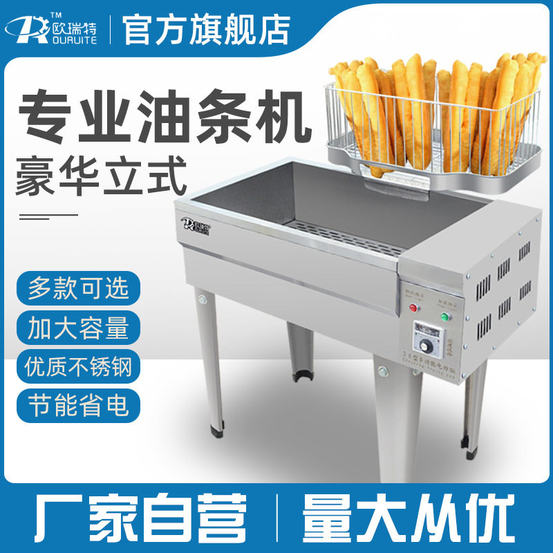 现货速发电炸炉商用大容量自动控温油炸锅炸土豆炸鸡排炸油条用机