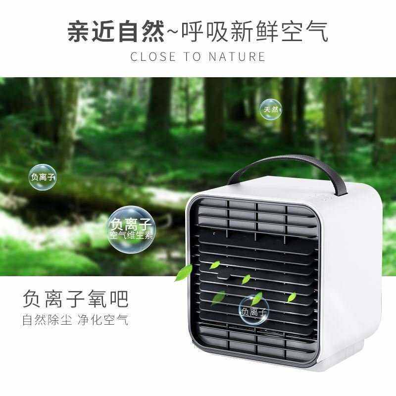 现货速发小型空调小房间小空调卧室迷你立式水风扇家用的制冷冷风