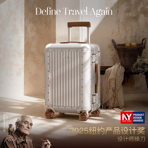 【2026新品】全铝镁合金行李箱