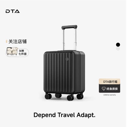 廉航可登机行李箱高级感