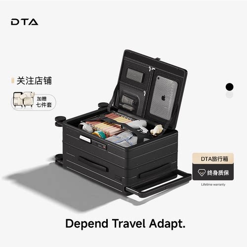 【超级单品】侧开盖行李箱