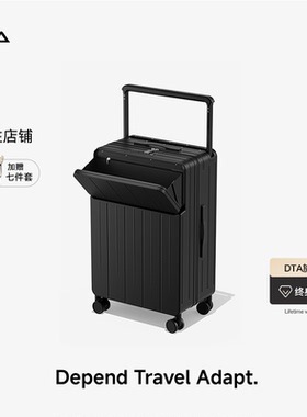 DTA2026热卖行李箱前开盖女20寸小型登机箱黑色宽拉杆旅行箱男24
