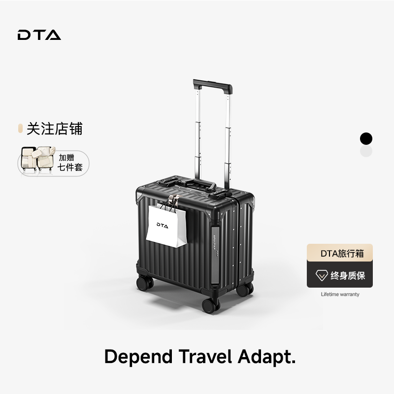 【官方推荐】可登机行李箱