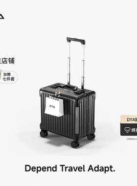 DTA2026热卖行李箱可登机女小型密码旅行箱黑色20寸拉杆箱男生18
