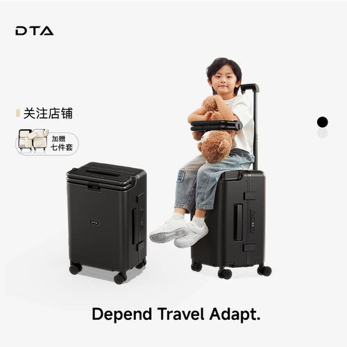 【品牌推荐】儿童可坐行李箱