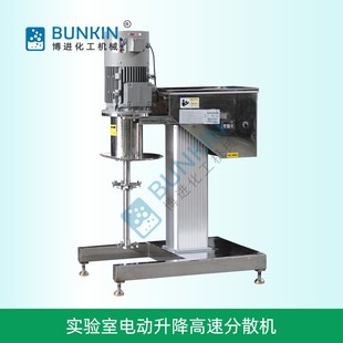 1.1KW 2.2KW 供应 1.5KW 实验室分散搅拌机 电动升降 高速分散机