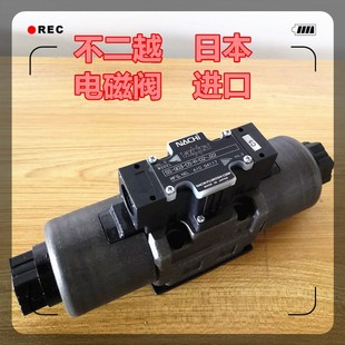 NCHI那智油阀电磁阀SS 日本不二越液压阀 G03 J22