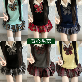喵太正版 原创JK制服秋冬背心毛衣开学院风校供喵太