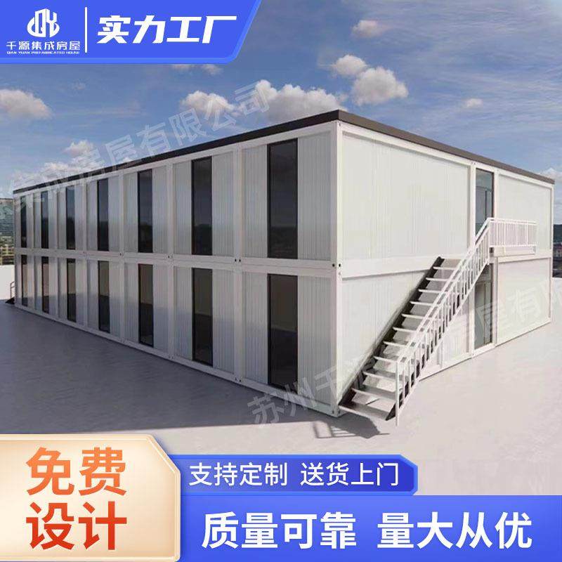 打包箱集装箱房岩棉板房集成式快拼箱折叠集装箱房屋工地活动板房,基础建材,轻钢别墅,淘宝优惠券,粉丝福利购,淘宝优惠卷