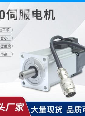 宁波海得（）高精密伺服电机ACSM60-G01330LZ/G01930工厂店