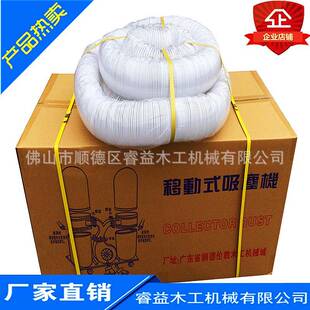 厂家直销木工机械吸尘机配件耐寒吸尘管吸尘机风管4寸木工吸尘管