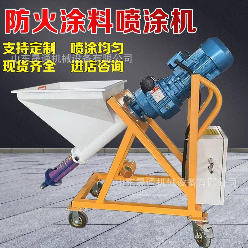 多功能厚薄静音涂料防水喷涂机钢结构真石漆腻子防火涂料喷涂机