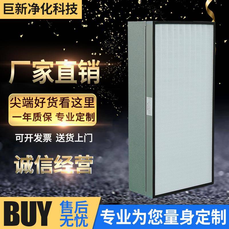 工业ffu高效过滤器空气净化器无尘车间风机过滤单元层流罩洁净棚