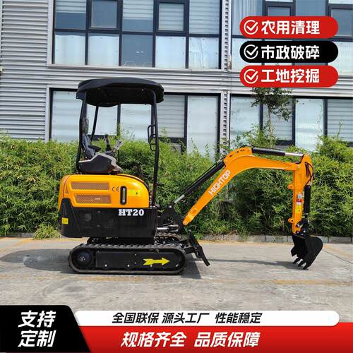 加宽底盘2迷你机承载强47挖力城乡吨改造园林绿化开荒实用勾机