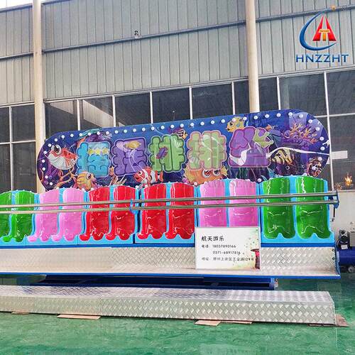 排12厂人摇摆排排坐游乐设备儿童旋转排椅广场公园乐游HTPPZ011场