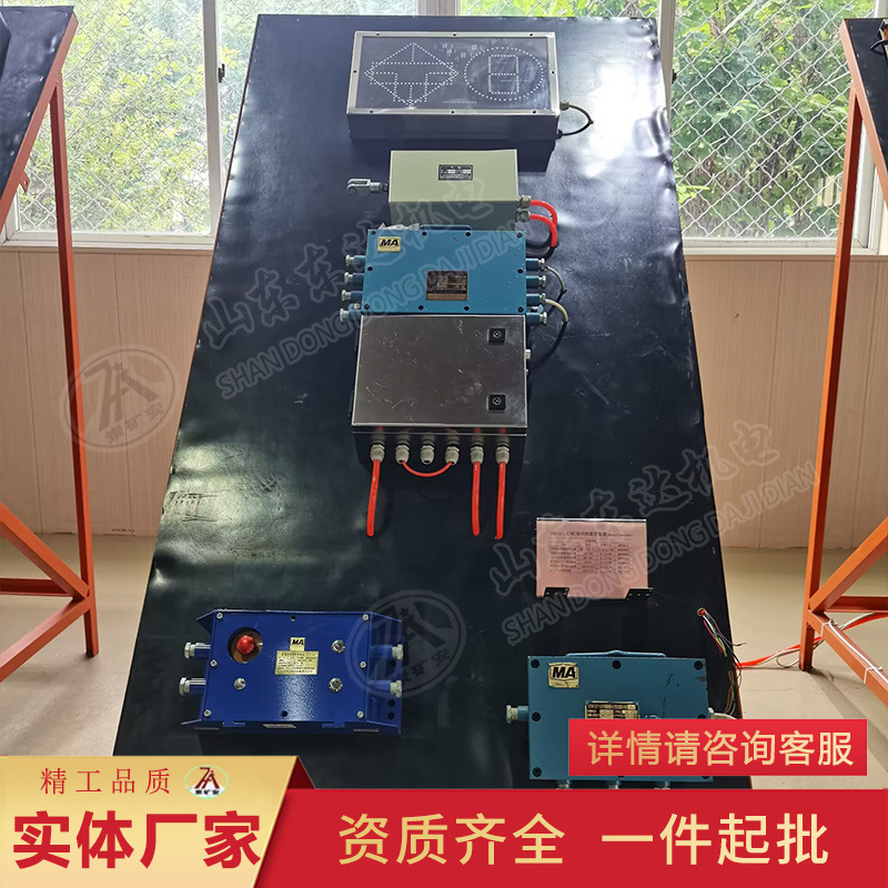ZKC127矿用司控道岔装置 煤矿远程控制司控道岔装置