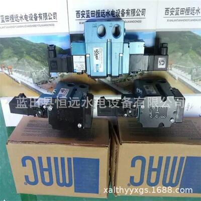 美国MAC电阀63B1动2D-338361-PM-691J机组磁制电磁阀现货