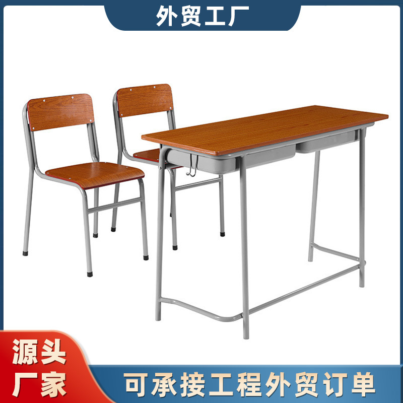 双人课桌椅套装辅导班写字桌学校双人写字桌椅套装课室读书桌
