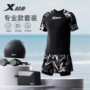 全套泳装 弹力速干防晒宽松双层泳裤 男士 正品 泳衣套装 特步2025新款