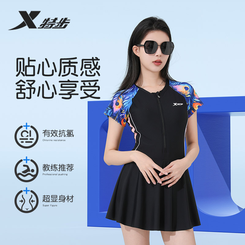 特步2025新款连体泳衣