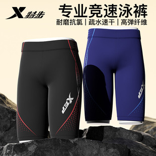 专业训练速干五分泳裤 特步游泳裤 新款 夏季 男防尴尬温泉泳衣 男款