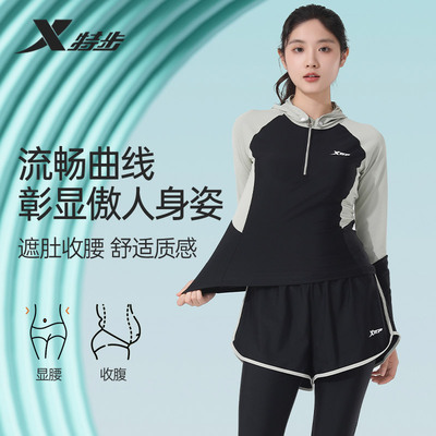 特步泳衣女2025新款长袖保守分体平角遮肚显瘦防晒泡温泉女士泳装